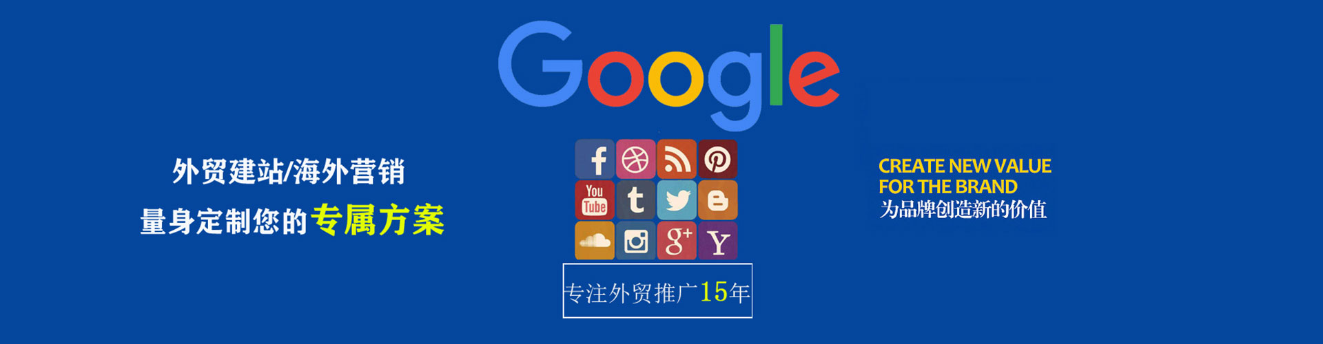 黄梅百度sem