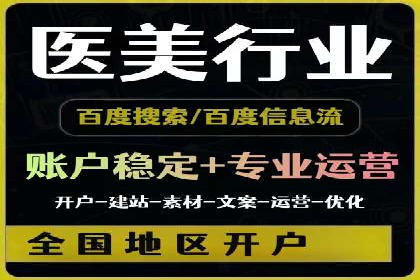SEM投放实战：优化关键词策略