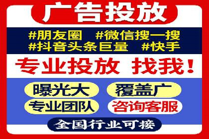 百度信息流广告案例：揭秘广告投放效果