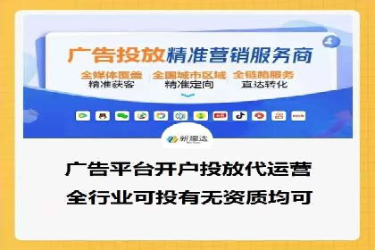 搜索引擎营销（SEM）中竞价专员的角色与案例